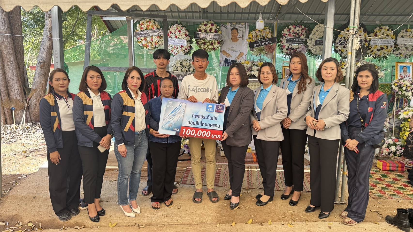 TIPH ร่วม KTB มอบสินไหมอุบัติเหตุรถบัสพลิกคว่ำที่ปราจีนบุรี